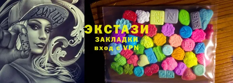 Экстази MDMA  где продают   Апрелевка 