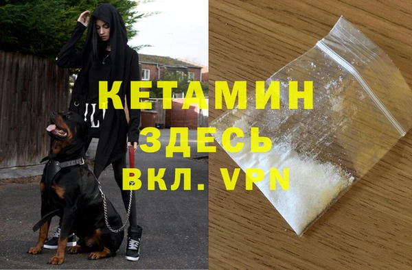 MDMA Premium VHQ Заволжье