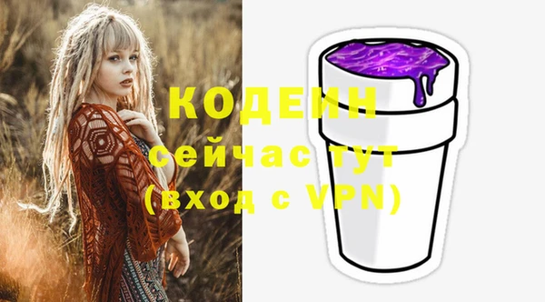 MESCALINE Заводоуковск