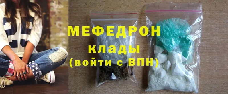 МЕФ mephedrone  OMG как войти  Апрелевка 